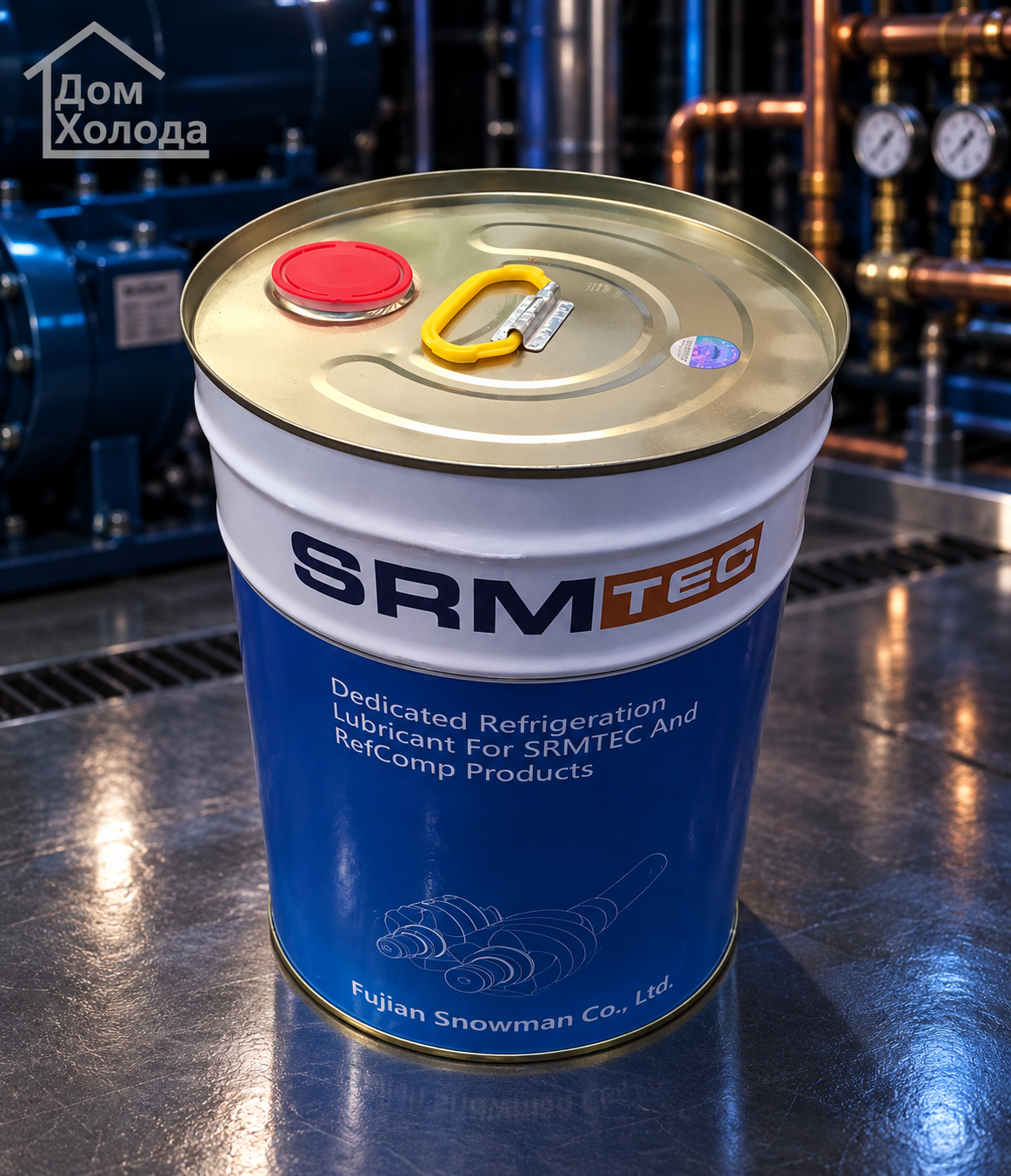 Масло SRMTEC S019 (Snowman) 208 л для компрессоров SRM, SRS, R717