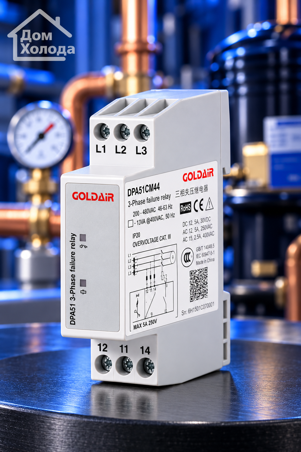Реле контроля фаз Goldair DPA51CM44