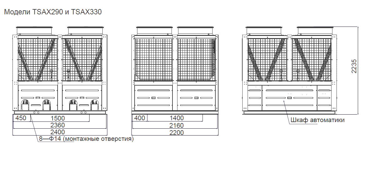 TSAX330BR компрессорно-конденсаторный блок