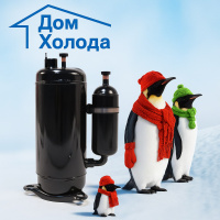 Роторный компрессор LG GK086P