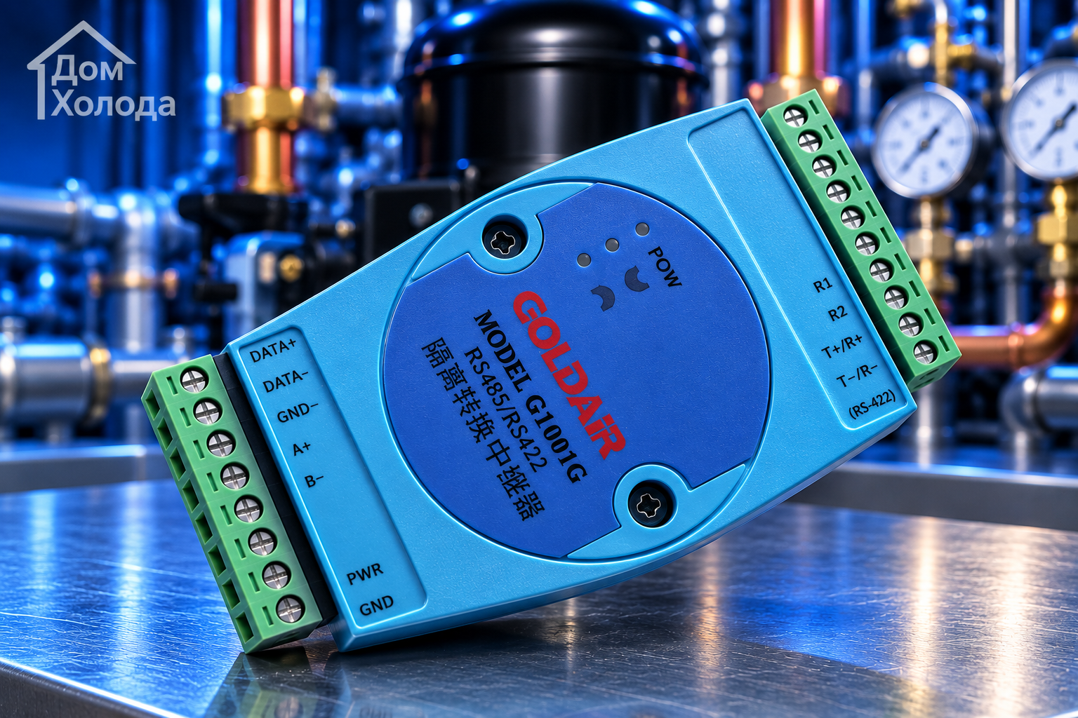 Повторитель-изолятор RS-485/RS-422 Goldair G2108YG с грозозащитой