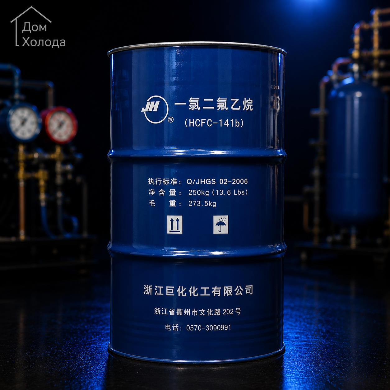 Пропиленгликоль USP (Propylene Glycol)