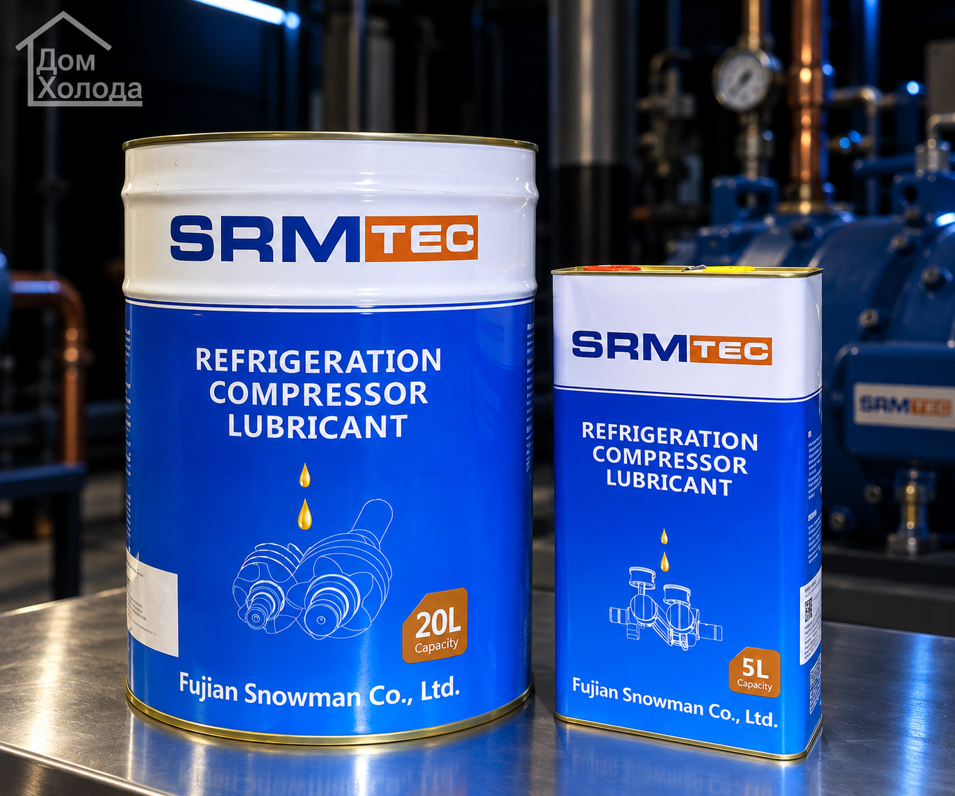 Оригинальные масла SRMTEC для компрессоров RefComp и SRMTEC