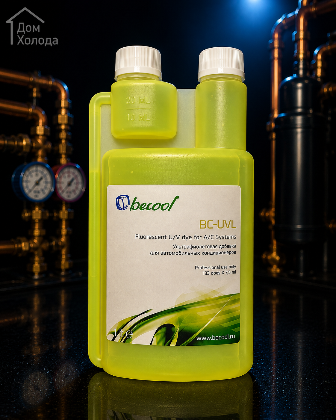 UV добавка для определения утечек Becool BC-UVL (350 мл.)