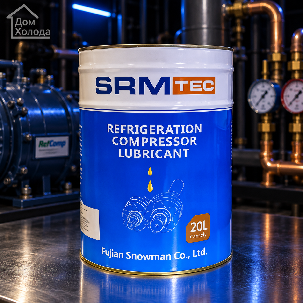 Масло SRMTEC S009 (Snowman) 20 л для компрессоров SRM, SRS
