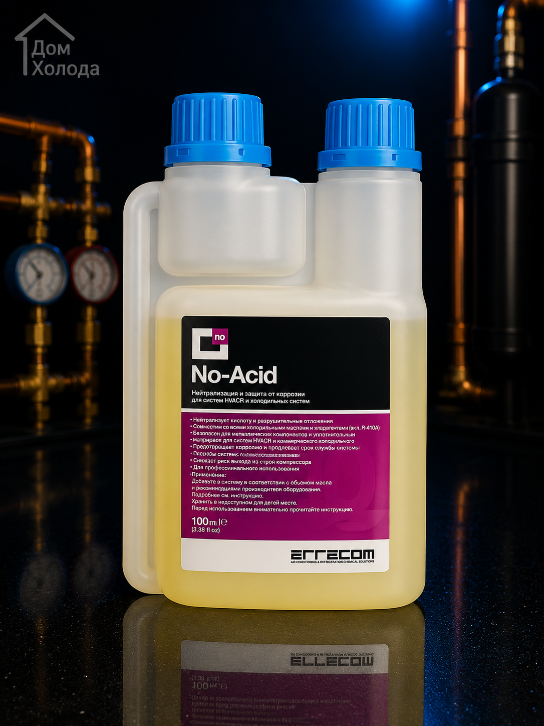 Нейтрализатор кислотности Errecom NO-ACID (TR1124.F.R1.P1) 100 мл