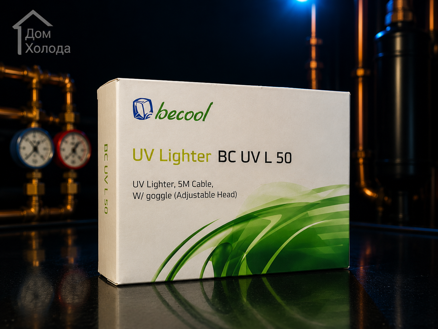 UV-набор для поиска утечек Becool BC-UV-L-50 (лампа 50 Вт, 12 В + защитные очки)